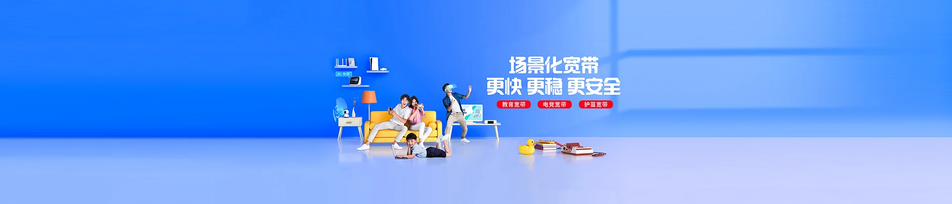 青龙县移动宽带