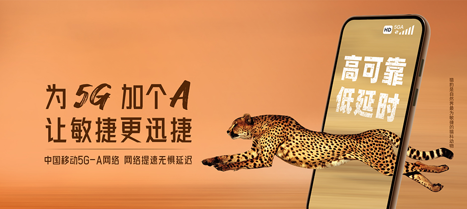 中国移动青龙县移动宽带